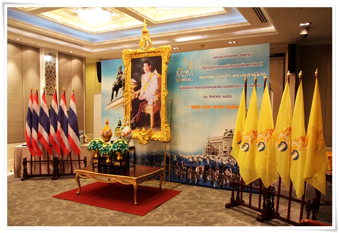 ﻿กระทรวงยุติธรรมจัดพิธีมอบเสื้อยืดและเข็มกลัดพระราชทาน 